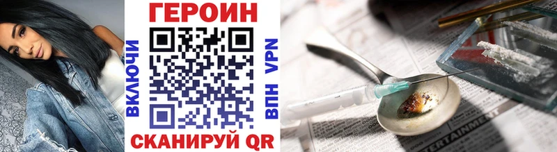 Купить где  Нарьян-Мар  ГЕРОИН белый 