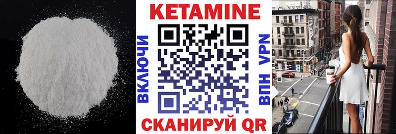 КЕТАМИН ketamine  Купить где  Нарьян-Мар 