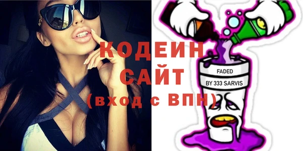 COCAINE Гусь-Хрустальный