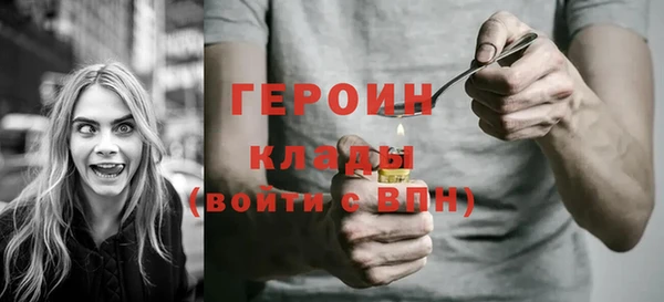 спиды Гусев
