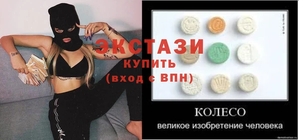 COCAINE Гусь-Хрустальный