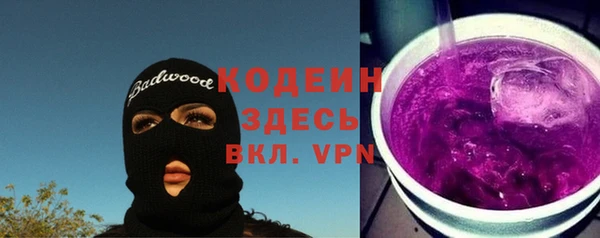 соль ск Гусиноозёрск