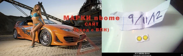 спиды Гусев