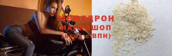 COCAINE Гусь-Хрустальный