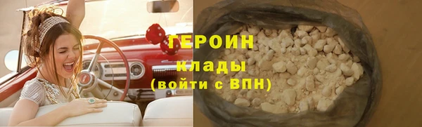 COCAINE Гусь-Хрустальный