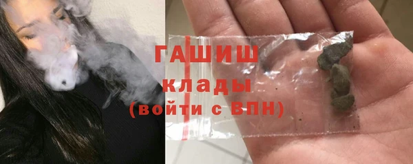 COCAINE Гусь-Хрустальный