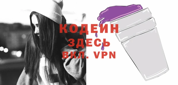 COCAINE Гусь-Хрустальный