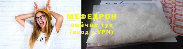 COCAINE Гусь-Хрустальный