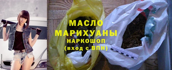 соль ск Гусиноозёрск
