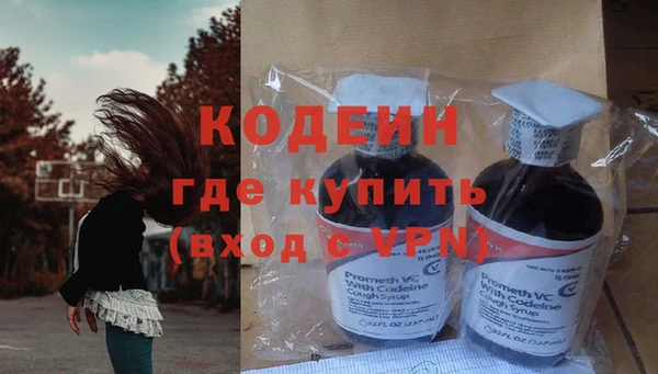 COCAINE Гусь-Хрустальный