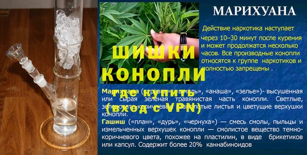 COCAINE Гусь-Хрустальный