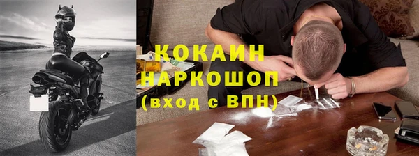 соль ск Гусиноозёрск