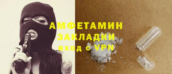 соль ск Гусиноозёрск