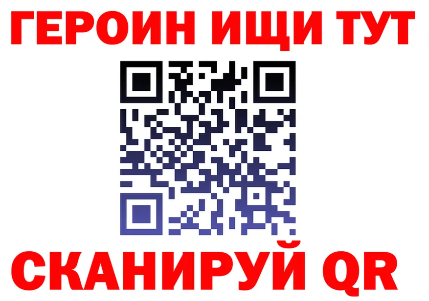 APVP Соль зеркало площадка гидра Нарьян-Мар