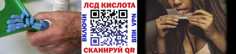 Лсд 25 экстази кислота  Купить где  Нарьян-Мар 