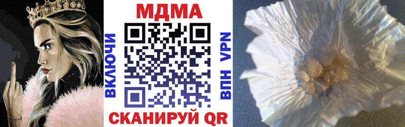 MDMA crystal  Купить  Нарьян-Мар 