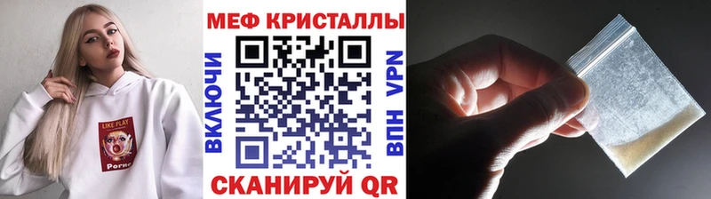 Мефедрон 4 MMC  Купить  Нарьян-Мар 