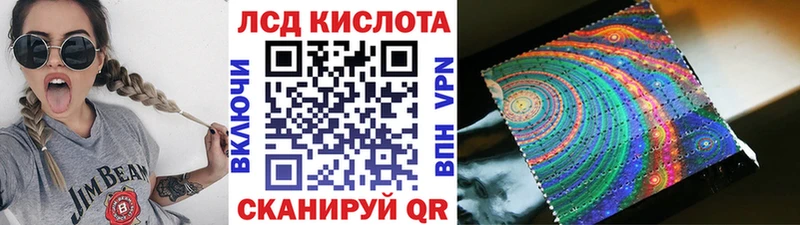 Наркотические марки 1,8мг  Купить где  Нарьян-Мар 