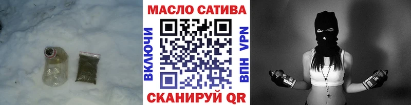 Купить  Нарьян-Мар  ТГК концентрат 